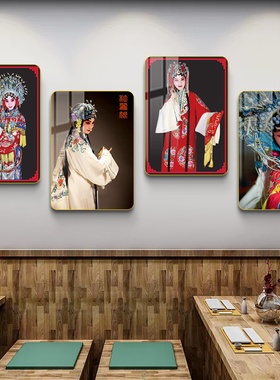 京剧国粹人物花旦饭店装饰画
