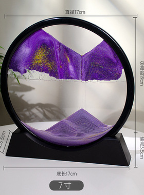 3d流沙画12寸桌面摆件家居客厅装饰办公室生态流沙画工艺品装饰品