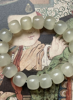 南山幽  天然阿富汗玉桶珠剔透略带猫眼 气质清冷感温柔手链手串