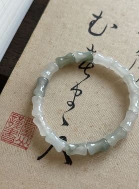 冰翠玉竹节温婉天然石新中式手串