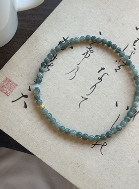 参商天然巴山玉环沙金双圈手串