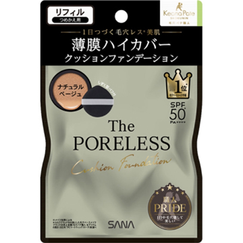 日本代购sana粉底液莎娜毛穴职人新款粉底液小支房里开挂气垫 - 图3