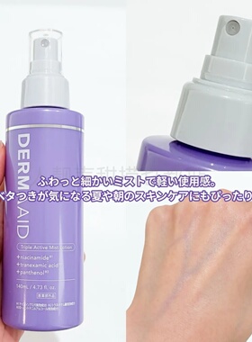 sns热门话题产品pdc导入精华