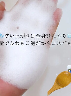 日本代购DrBronner沐浴露布朗博士橄榄皂沐浴露热卖推荐十大名牌