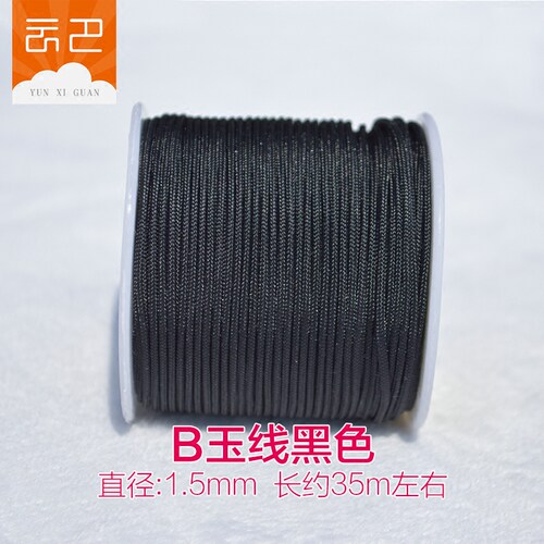 B玉线手串diy 手编绳1.5毫米穿佛珠菩提无弹力手串编织绳包邮文玩 - 图0