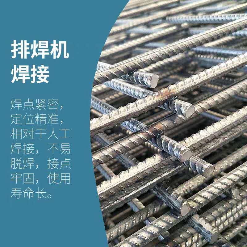 猪牛羊转用水泥漏粪板内置钢筋网片 钢筋网片 漏粪板内专用网片,淘宝优惠券,粉丝福利购,淘宝优惠卷