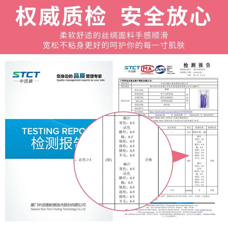吊带女夏性感冰丝蕾丝薄新款连衣裙 情雪妃睡裙