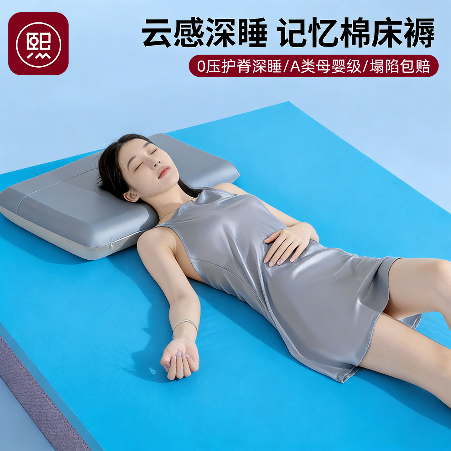 租房凝胶记忆棉床垫薄慢回弹薄垫软垫学生宿舍垫子折叠海绵定制