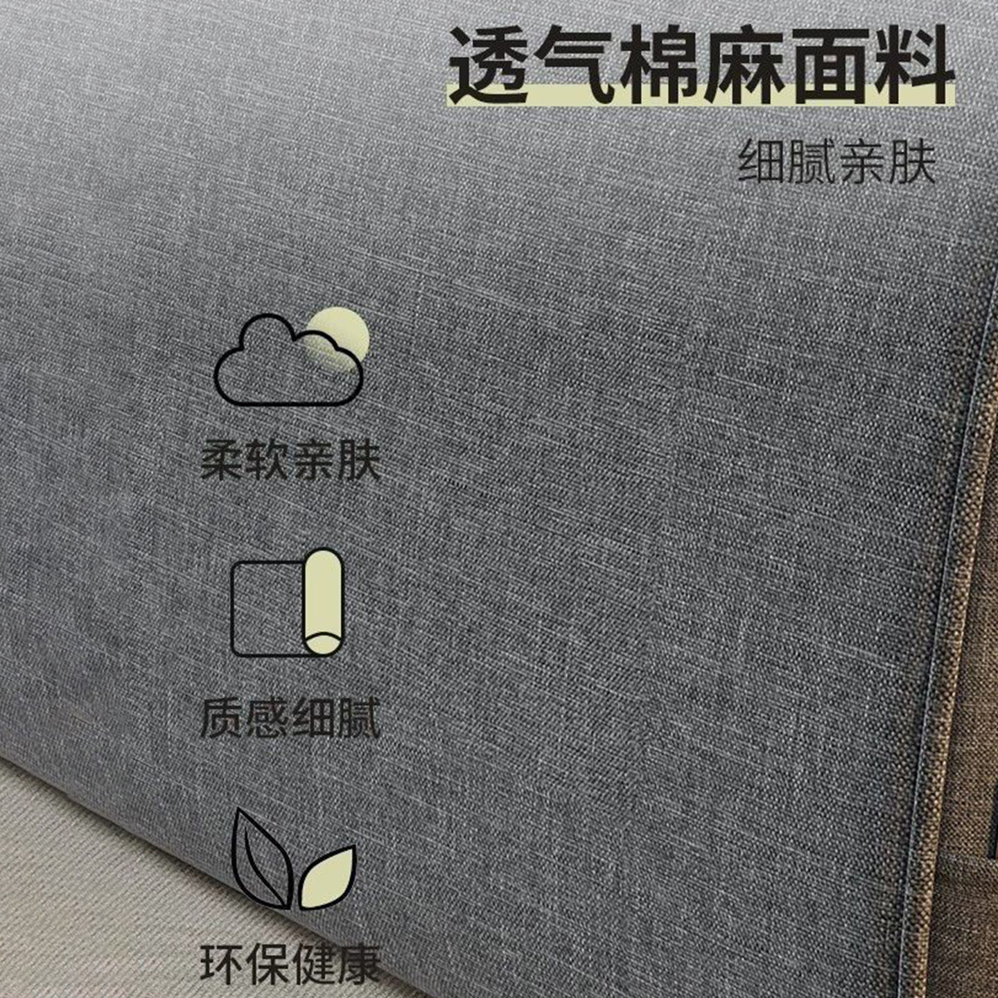床头靠垫软包大靠背可拆洗防撞套罩直接靠墙榻榻米自粘可固定,淘宝优惠券,粉丝福利购,淘宝优惠卷