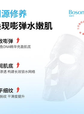 保湿+美白+抗皱+舒缓+补水+美颜