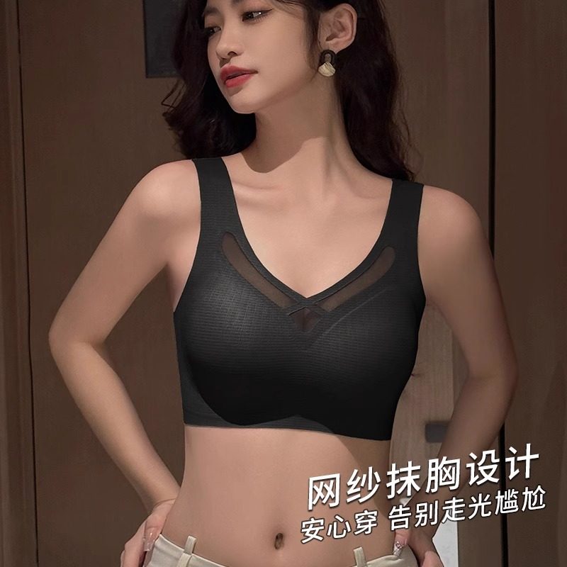 正品牌文胸罩运动无痕背心式大码内衣女套装大胸显小跑步防震薄款,淘宝优惠券,粉丝福利购,淘宝优惠卷