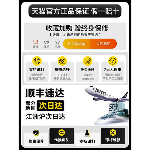 O'min奥秘新款眼镜蛇台球杆小头斯诺克球杆手工中式黑八桌球杆黑8 - 图0