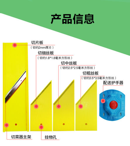龙江土豆丝切丝器厨房擦子刨蔬菜擦丝神器家用多功能切菜器护手器 - 图1