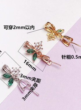 s925纯银DIY银饰金色细针吊坠扣