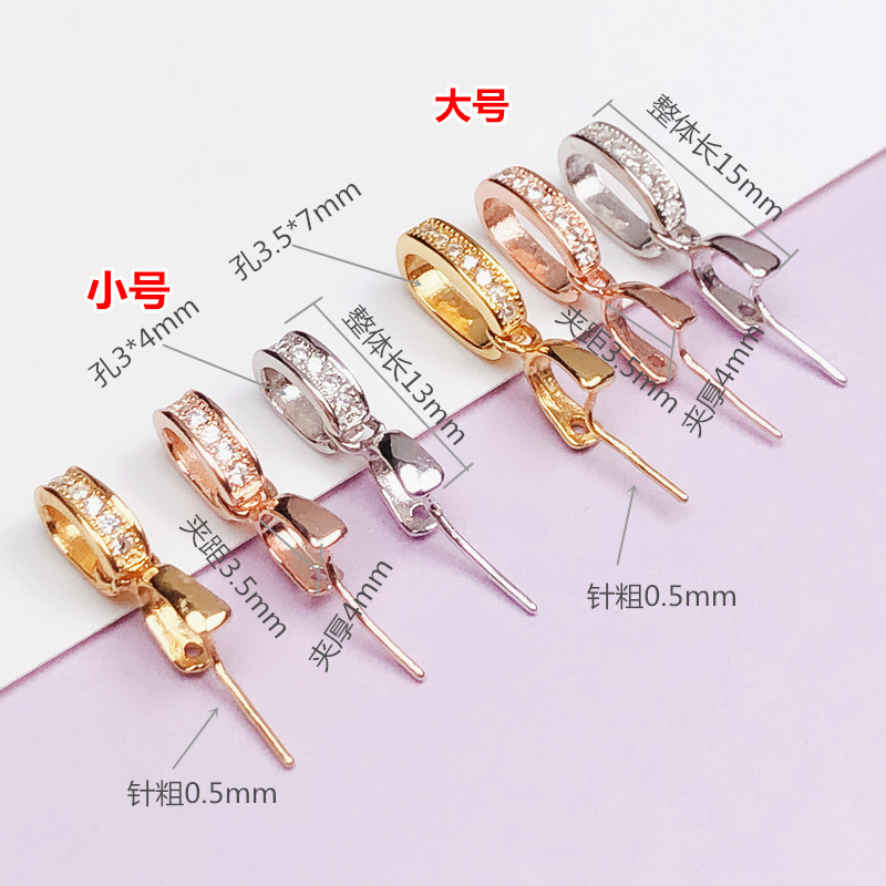 吊坠扣S925银镀18K玫瑰金瓜子扣玉佩翡翠夹扣纯银扣子diy小号卡扣 - 图1