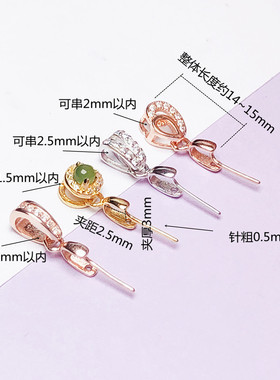 包邮斜孔吊坠扣夹扣 S925纯银扣连接扣 观音翡翠玉坠玉佛斜孔扣头