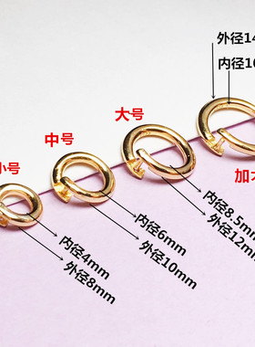 包邮扣头连接项链手链圆圈锁扣