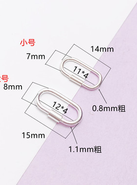 S925纯银回形针小米珠水晶项链扣