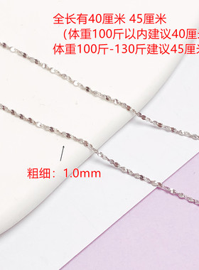 挂绳裸链亮闪18k金锁骨链子