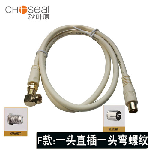 双英制北京歌华东方广电TV有线电视线闭路线螺纹F头机顶盒连接线 - 图2