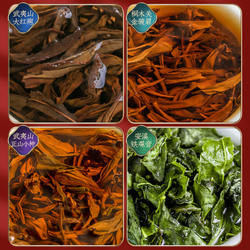 安溪铁观音茶叶特级正宗浓香型乌龙茶2026新茶礼盒装500g四大茗茶 - 图1