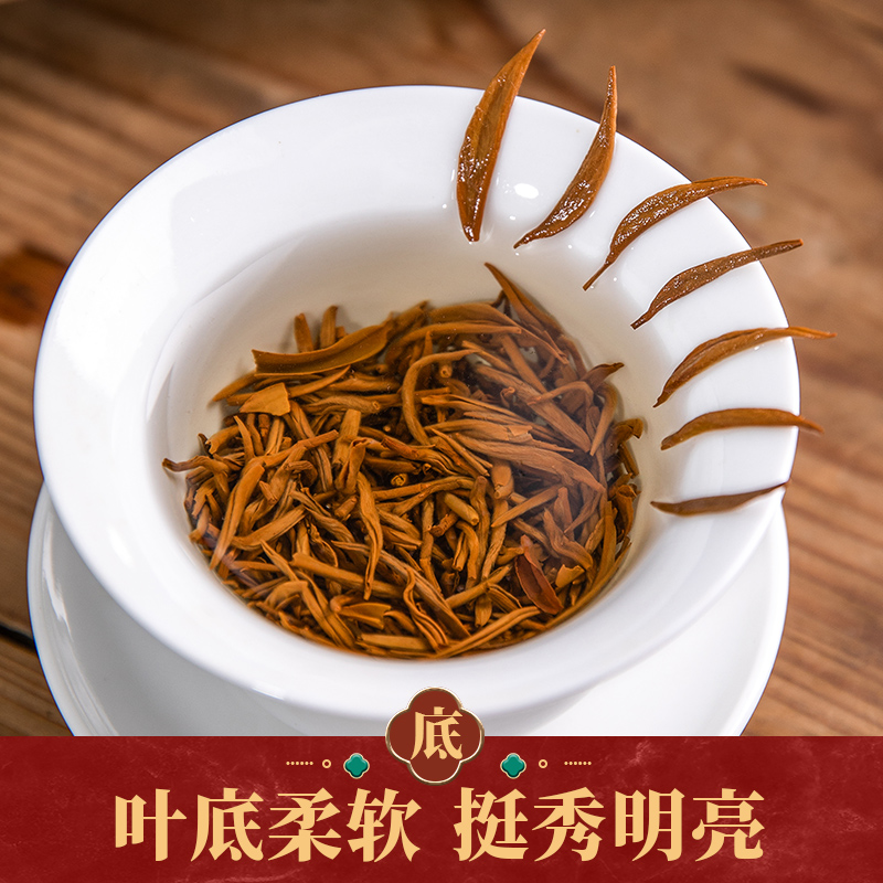 金骏眉红茶特级正宗浓香型2023新茶散装罐装茶叶金俊眉500g醉然香