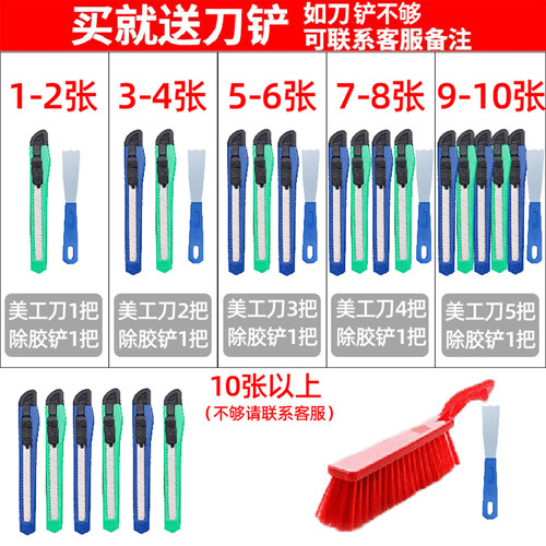 麻将桌布自动麻将机自粘桌布台布桌面贴布垫加厚消音台面布正方形 - 图3