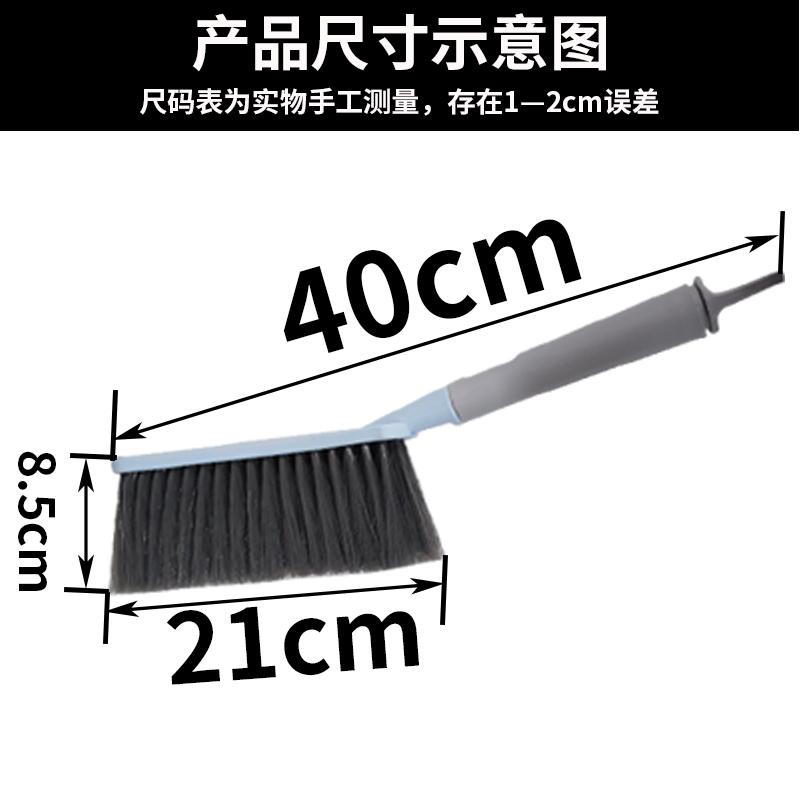 麻将机刷子扫床刷软毛刷长柄多功能清洁卧室家用大号笤帚神器配件