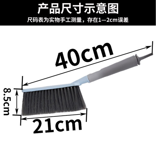 麻将机刷子扫床刷软毛刷长柄多功能清洁卧室家用大号笤帚神器配件 - 图2