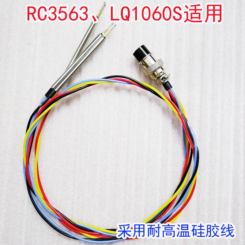 GX16 USB四线测试笔弹簧针 CR3563 LQ1060S电池内阻测试开尔文夹,淘宝优惠券,粉丝福利购,淘宝优惠卷