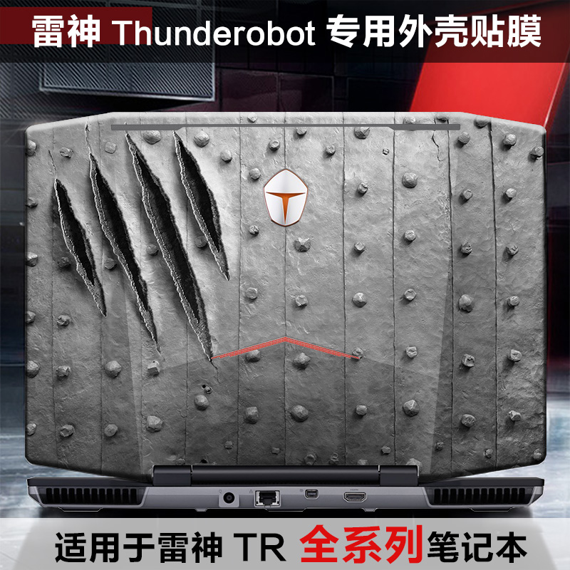 雷神STpro15.6寸小钢炮STST-V5A G170T 911MM1M2M3M4M5炫彩外壳膜 - 图1