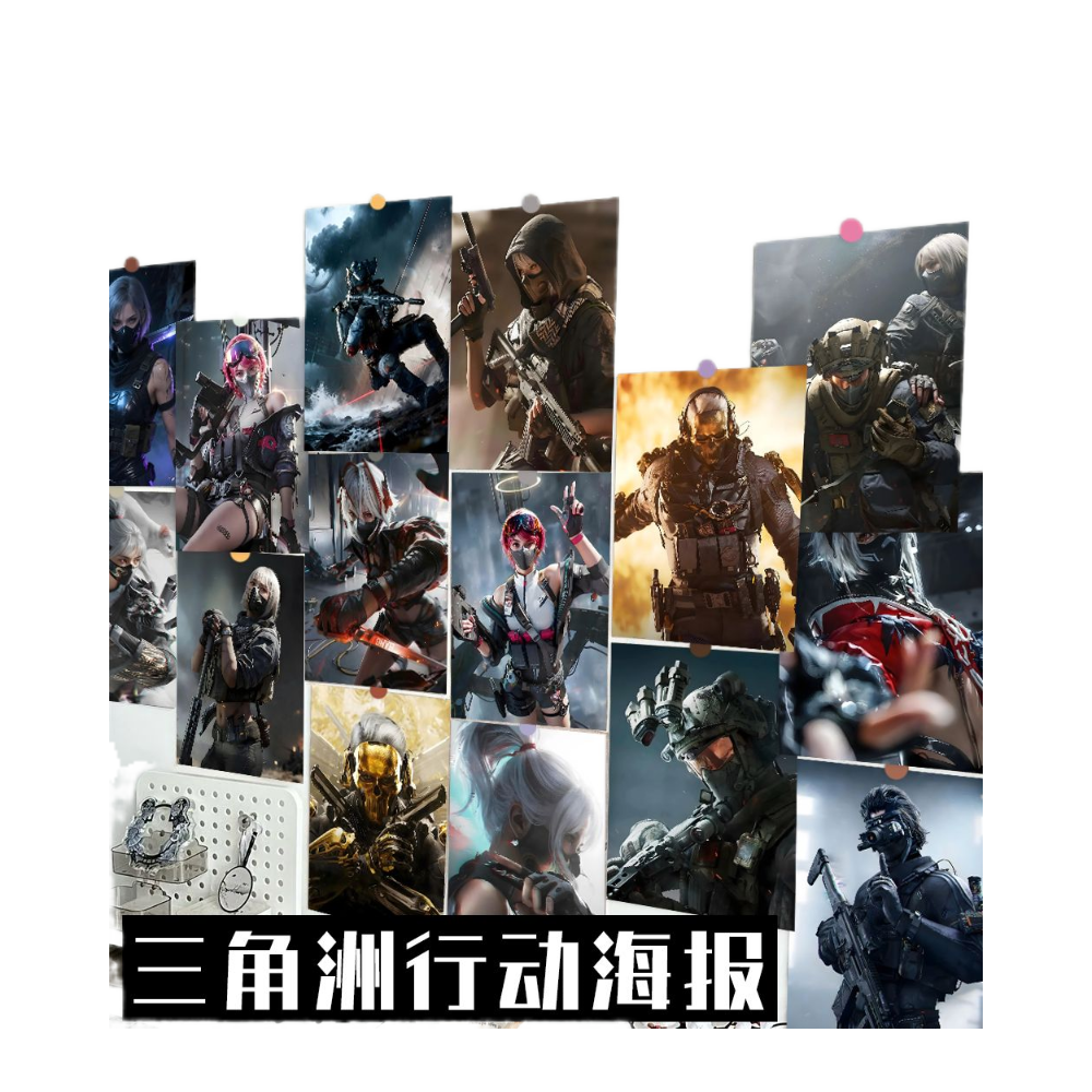 60张三角洲海报贴墙墙上挂画二次元卧室墙贴房间装饰画ins风墙纸,淘宝优惠券,粉丝福利购,淘宝优惠卷