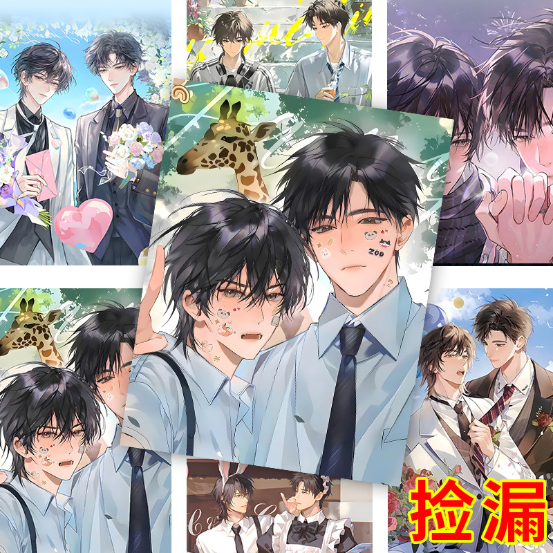 60张放学等我海报喻繁陈景深周边墙上挂墙高清壁纸壁画装饰墙贴,淘宝优惠券,粉丝福利购,淘宝优惠卷