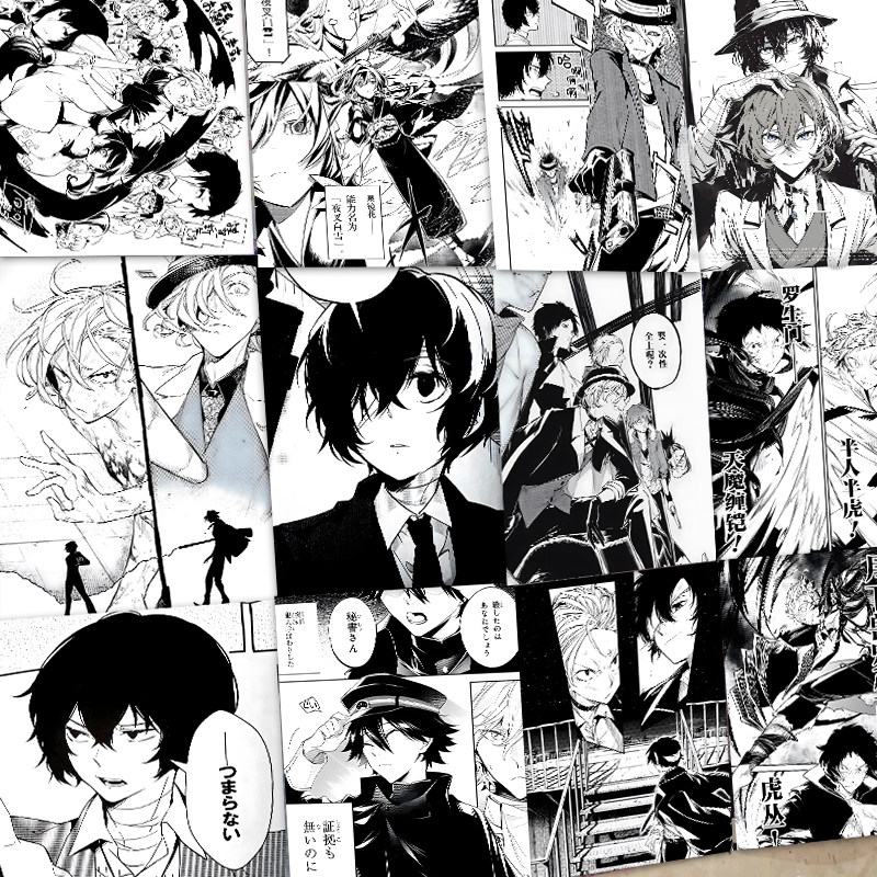 60张黑白文豪野犬海报日漫二次元房间装饰画背景墙贴卧室墙纸壁纸,淘宝优惠券,粉丝福利购,淘宝优惠卷