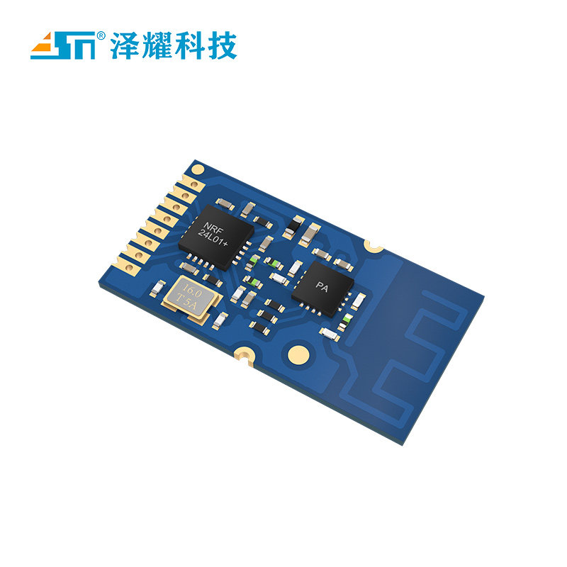 无线射频模块nRF24L01 PA+LNA远距离数传2.4G大功率工业级SPI贴片,淘宝优惠券,粉丝福利购,淘宝优惠卷