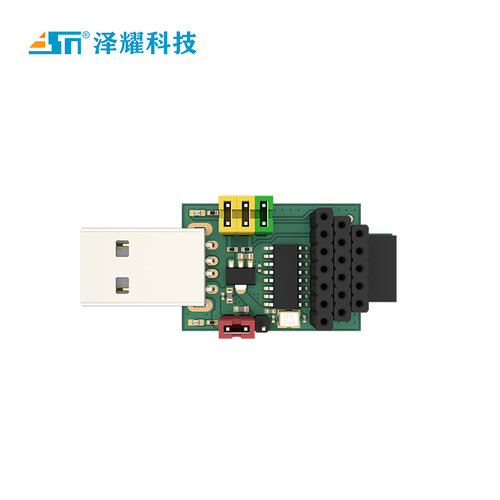 2.4G|433M|无线串口模块|USB转TTL|刷机模块|通信模块|转接板 - 图1