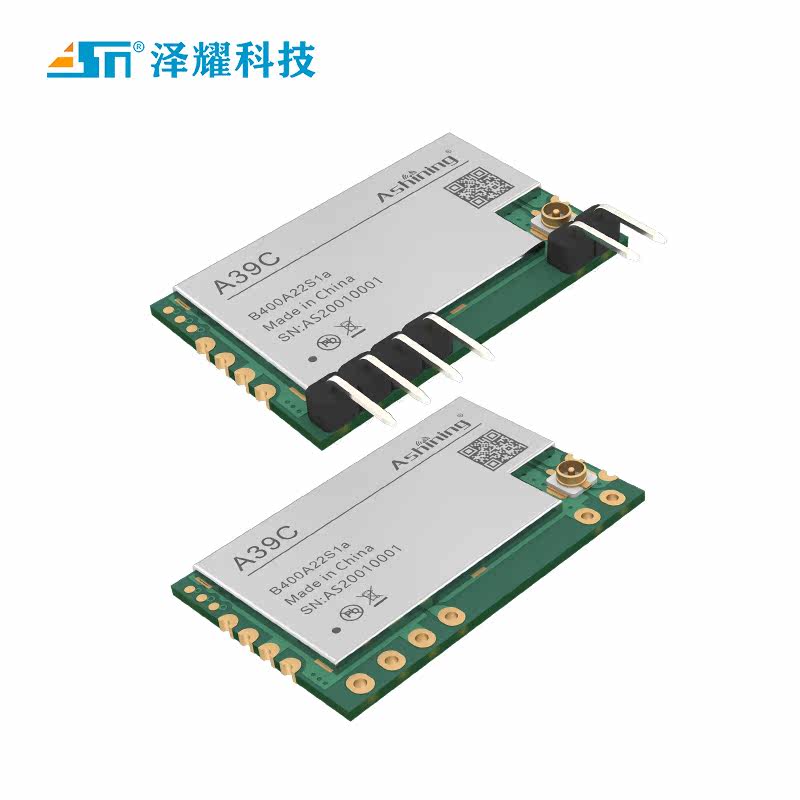 泽耀LoRa扩频485无线通讯串口传输模块433M内置485芯片可贴片直插,淘宝优惠券,粉丝福利购,淘宝优惠卷