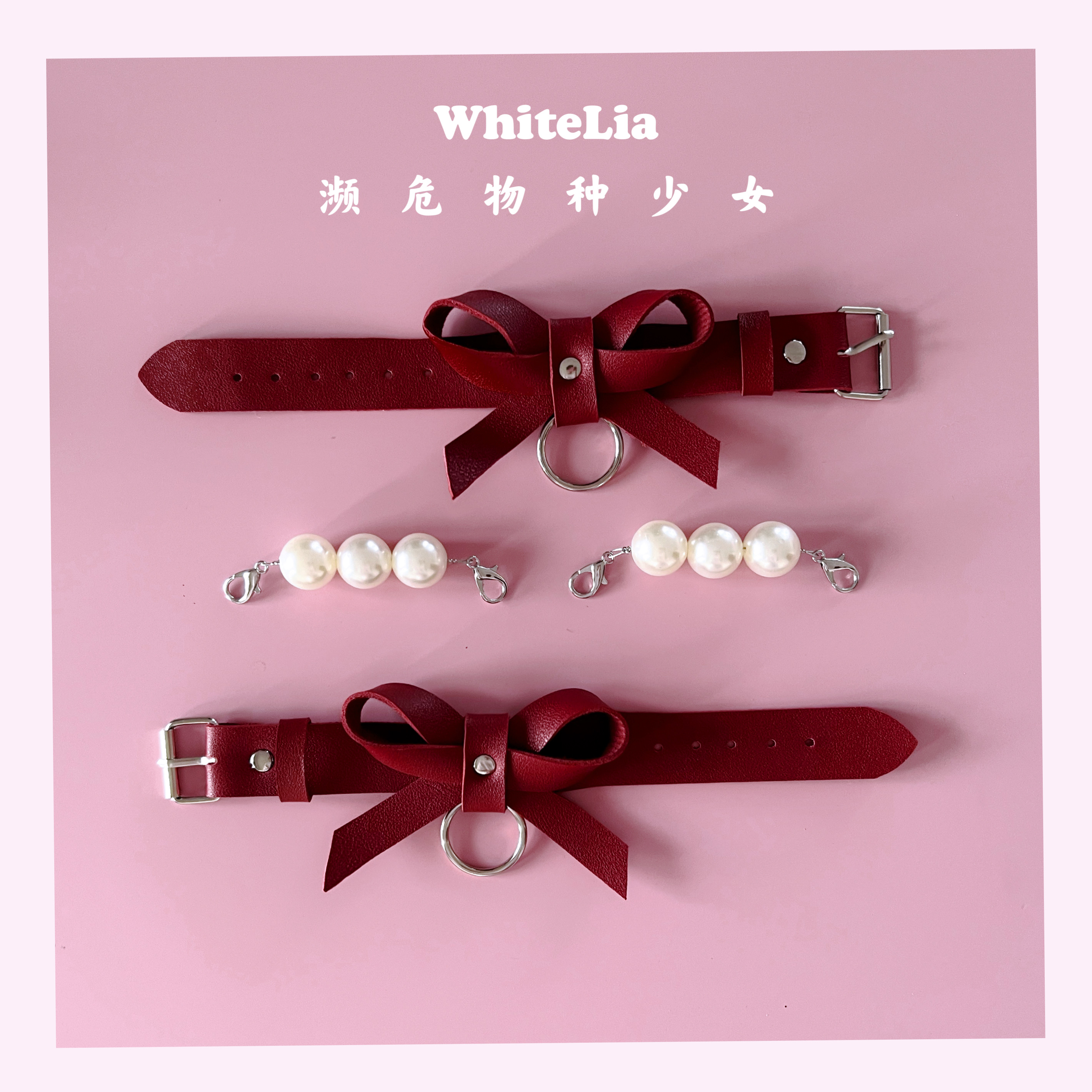 WhiteLia「礼物」超大蝴蝶结甜美可爱珍珠项圈皮带牵引链手环K9 - 图1