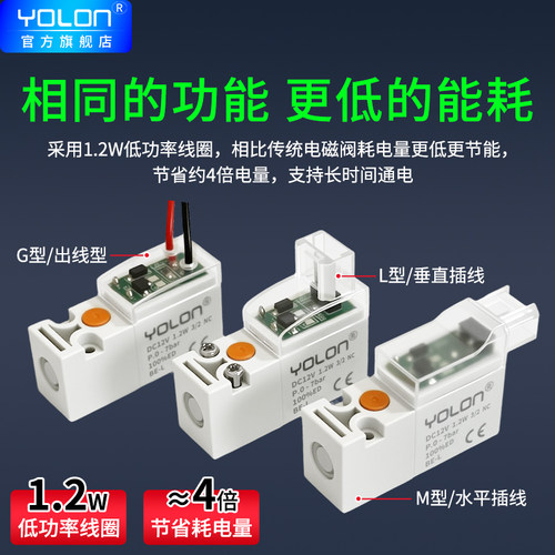 微型电磁阀真空10MM高频气阀30HZ二位三通直动式控制针织袜机专用 - 图3