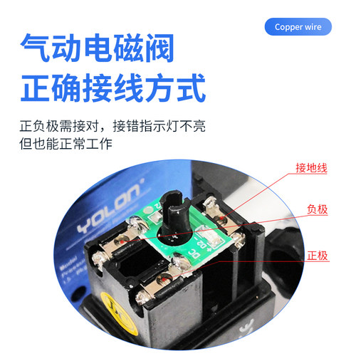 yolon元隆气动蓝色 3V1-06 二位三通电磁阀控制阀 气动电磁阀 - 图3