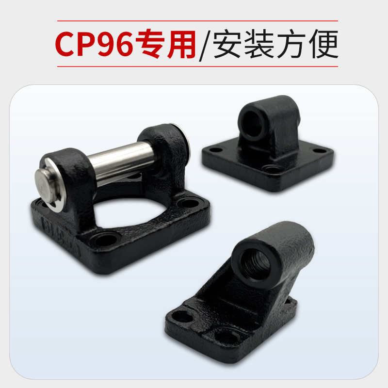 SMC型CP96气缸Y/I型浮动接头配件鱼眼磁性开关CA/CB/CR-32/50大全