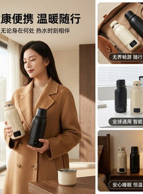车载出国旅行烧水壶电热水杯便携宿舍电热杯美日英欧规100-240V