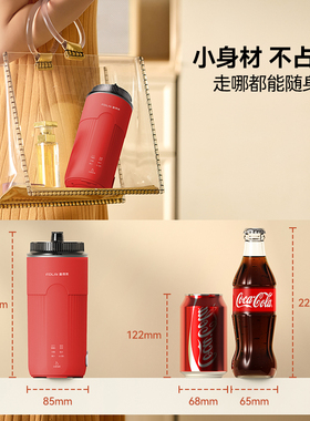 富得莱直饮豆浆杯免煮轻音