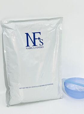 悟空 安肤士修护冰晶膜粉1000g蓝膜痘膜舒缓门店款赠送工具