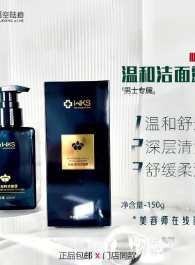 蕾特恩活性酶面膜送保鲜膜