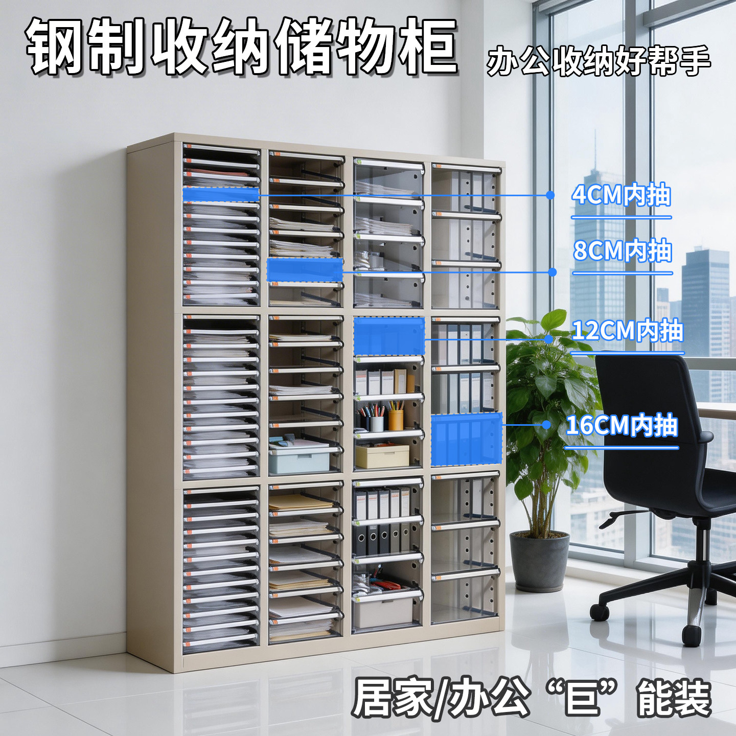 图4