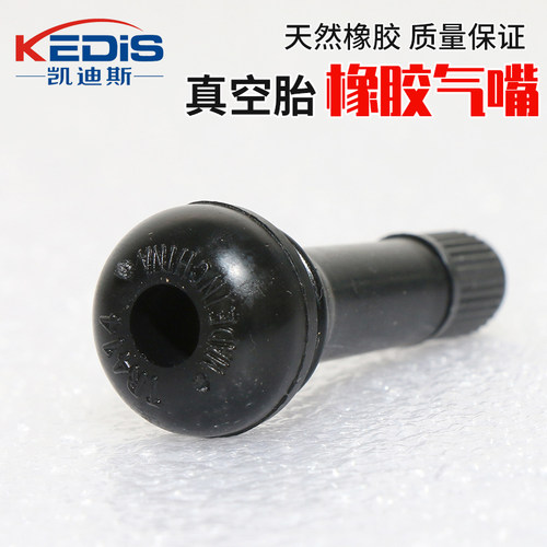 凯迪斯真空胎气嘴TR414橡胶气门嘴汽车真空轮胎通用充放气真空嘴 - 图1