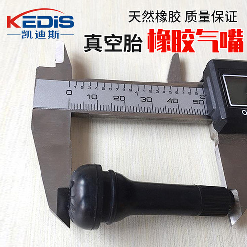 凯迪斯真空胎气嘴TR414橡胶气门嘴汽车真空轮胎通用充放气真空嘴 - 图0