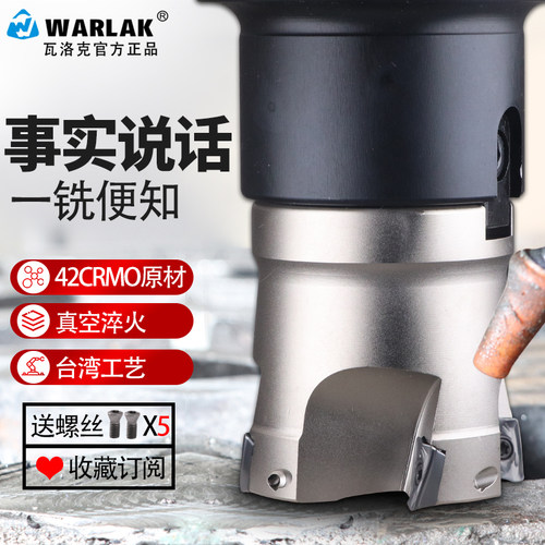 数控刀盘 高品质R390刀片刀盘 11T3铣刀盘 R390 0.8R50/63-22-5T - 图0