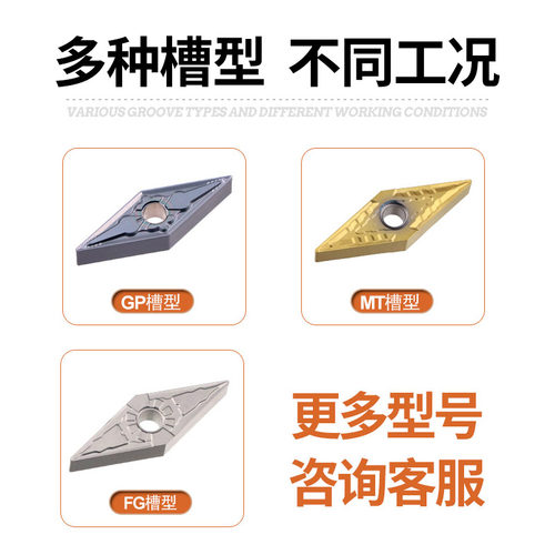 数控陶瓷车刀片VNMG160404-MT/GP加工钢件耐磨菱形刀粒外圆刀片 - 图2
